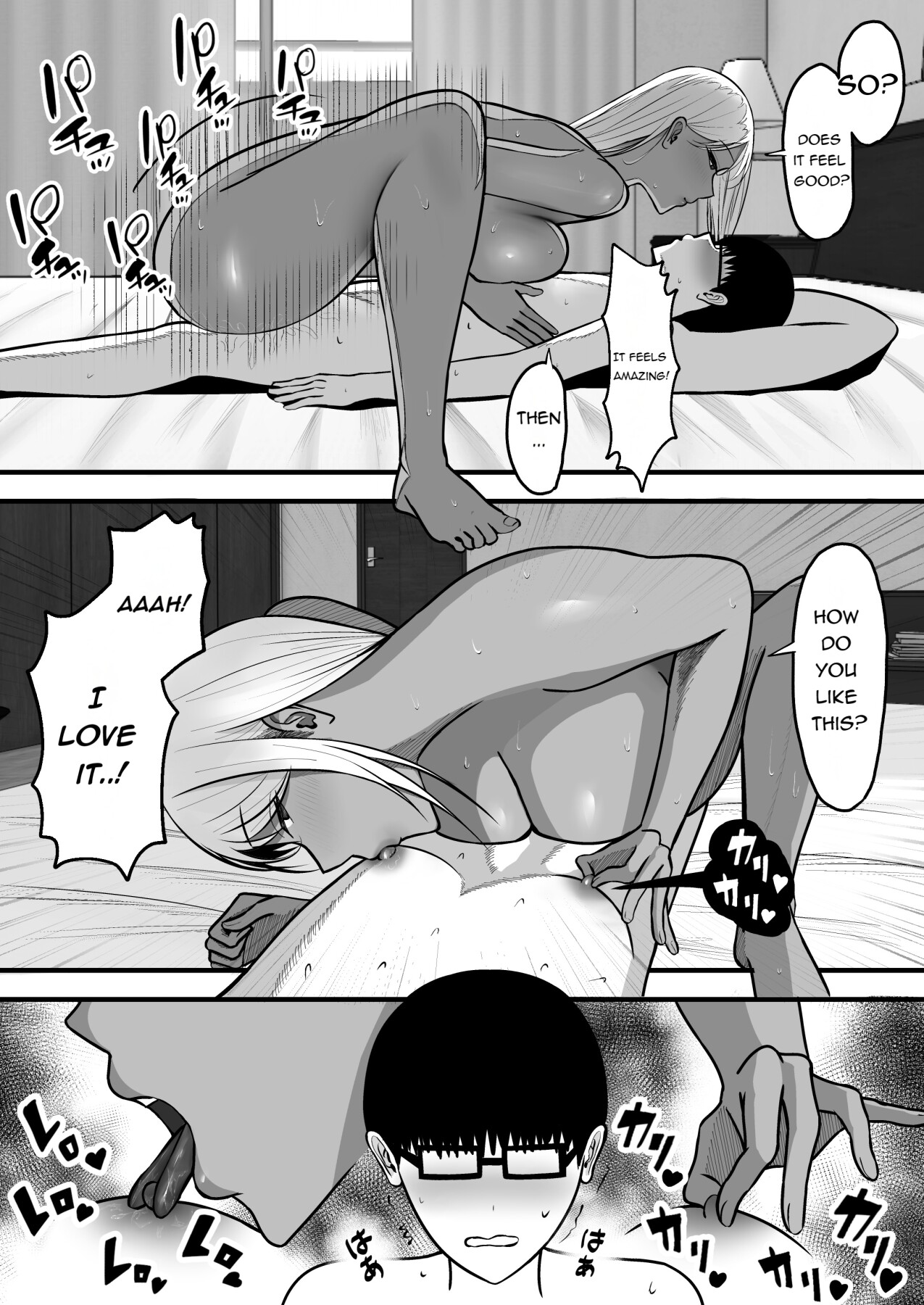 Hentai Manga Comic-GAL MOTHER SEX FRIEND-Read-33
